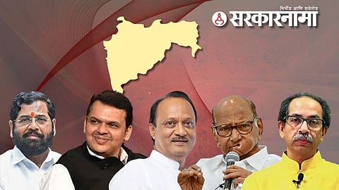 Maharashtra Politics