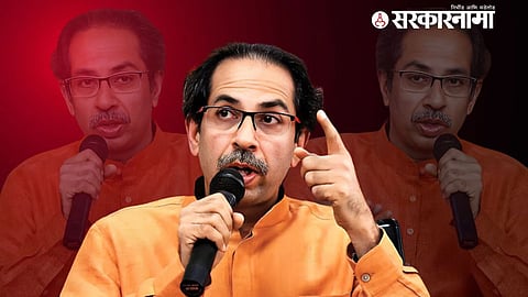 Uddhav Thackeray News