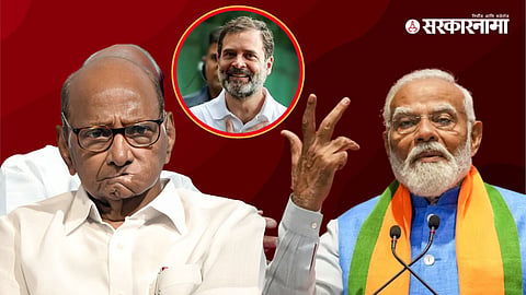 Sharad Pawar, Narendra Modi 