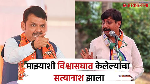 Devendra Fadnavis On Dhairyasheel Mohite Patil