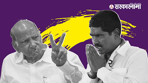 Sarad Pawar, Bajrang Sonwane