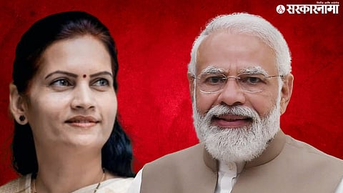 Bharti Pawar Narendra Modi 