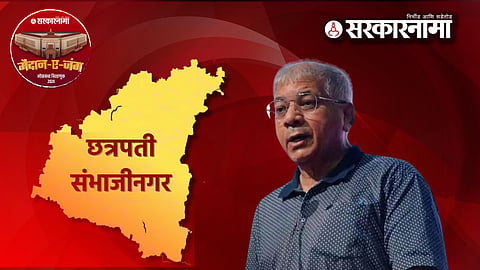 Prakash Ambedkar