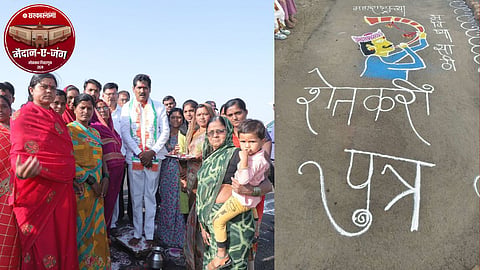 Bajrang Sonawane