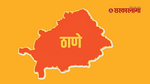 Thane Lok Sabha Constituency 