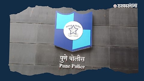 Pune Police News