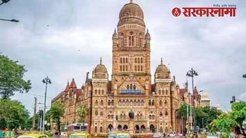 Mumbai Municipal Corporation 