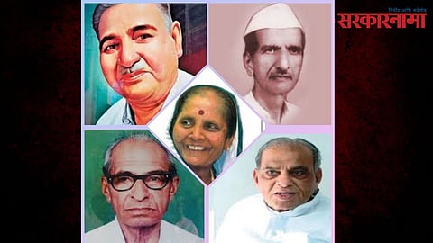 Beed Former MP