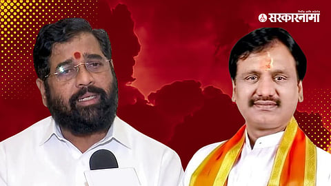 CM Eknath Shinde Ambadas Danve News