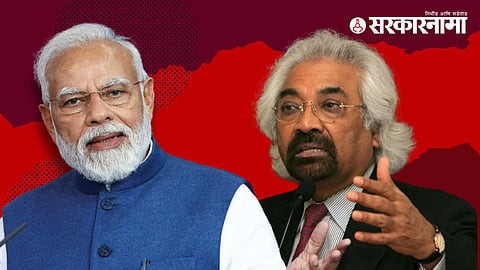 PM Narendra Modi, Sam Pitroda