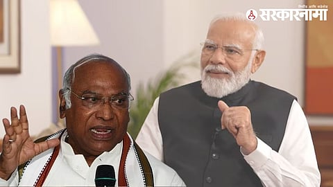 Mallikarjun Kharge: PM मोदींना म्हटलं 'दहशतवादी'! नंतर मल्लिकार्जुन खर्गेंनी केली सारवासारव; म्हणाले, विरोधकांना ते...