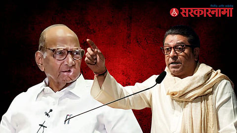 Sharad Pawar-Raj Thackeray