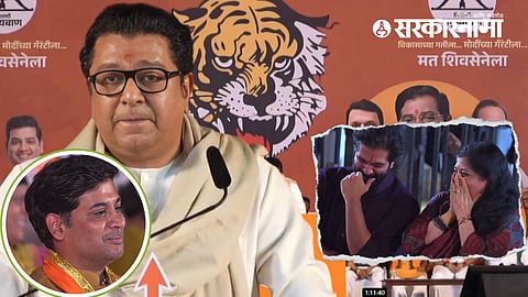 Raj Thackeray