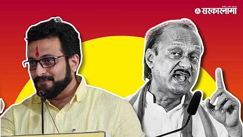 Shirur Lok Sabha Election 2024