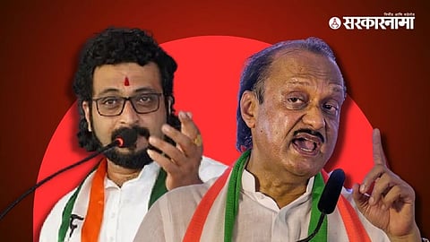 Lok Sabha Election 2024