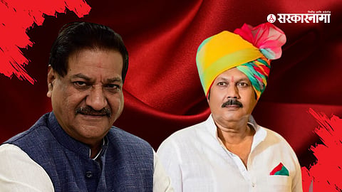 Prithviraj Chavan, UdayanRaje Bhosale