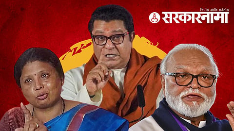 sushma andhare raj thackeray chhagan bhujbal 