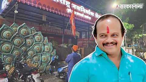 Vasant More News