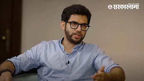 Aditya Thackeray News