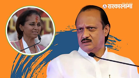 Ajit Pawar