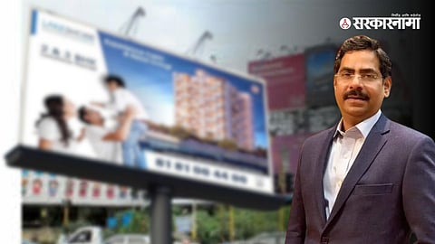 Pune City Hording