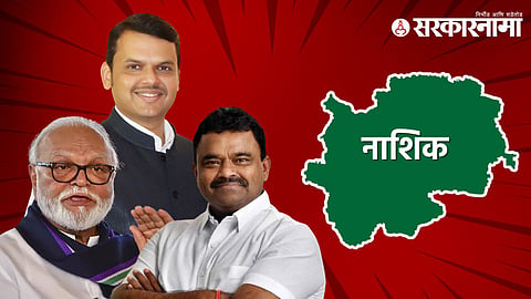 Chhagan Bhujbal, Devendra Fadanvis, Dilip Khaire