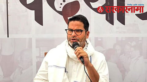 Prashant Kishor
