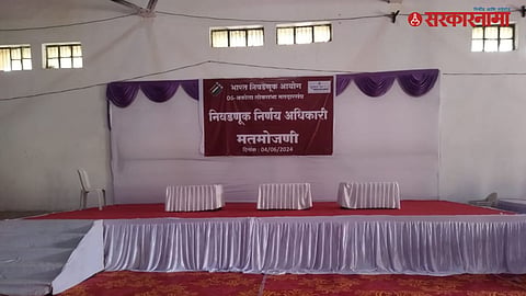 Akola News 