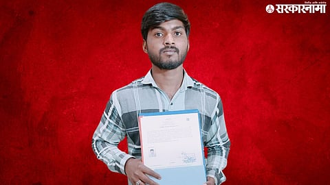CAA certificates Allotment 