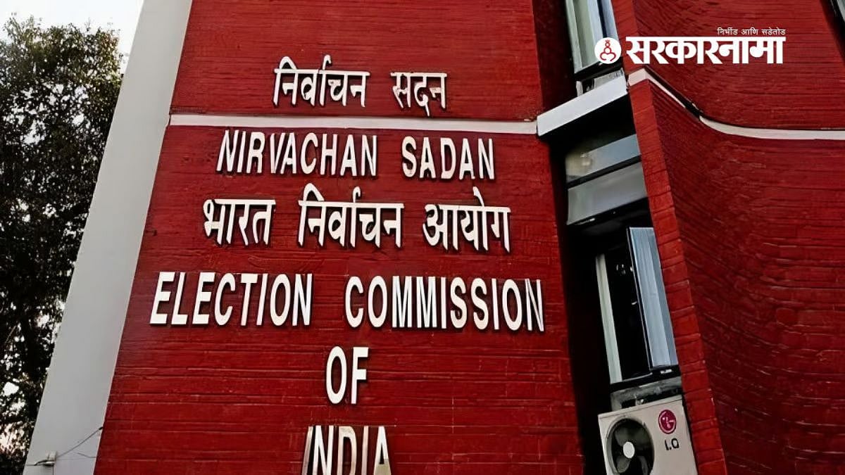 फुरसुंगी-उरुळी देवाची: २८ नगरसेवकांवर बनावट कागदपत्रांचा आरोप