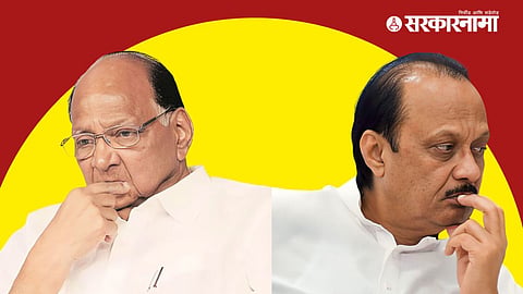 Sharad Pawar, Ajit Pawar