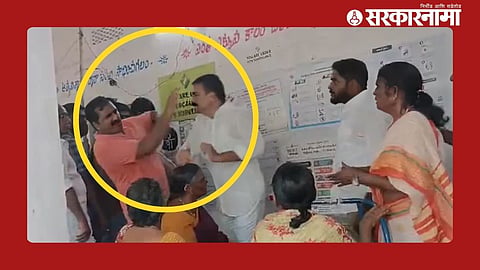 MLA slap Voter