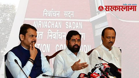 Election commission & State Government