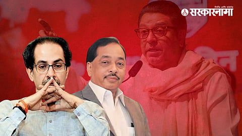 Uddhav Thackeray, Narayan Rane