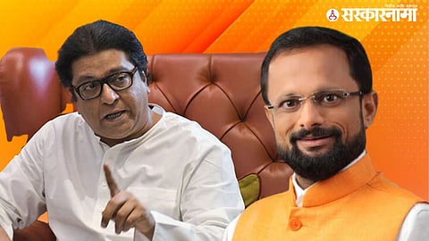 Naresh Mhaske On Raj Thackeray News 