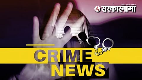 Crime News