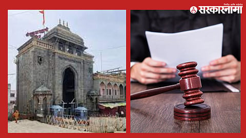 Tuljabhavani Mandir, High court 