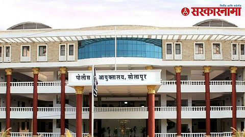Solapur Commissioner's Office