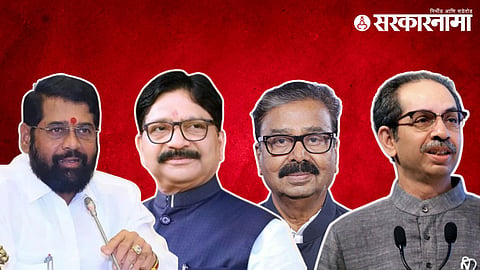 Maharashtra Lok Sabha Election 2024