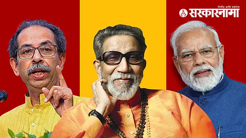 Uddhav Thackeray, Balasheb thackeray, Narendra Modi 