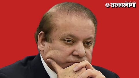 Nawaz Sharif