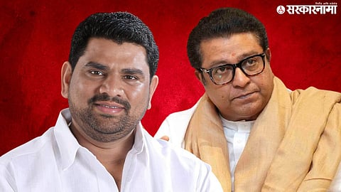 Vaibhav Naik  Raj Thackeray 