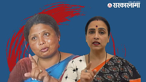 Sushma Andhare, Chitra Wagh