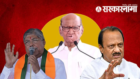 chandrakant patil sharad pawar ajia pawar
