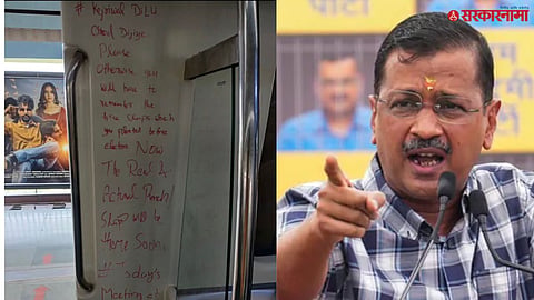  Arvind Kejriwal Death threat