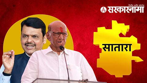 devendra fadnavis sharad pawar