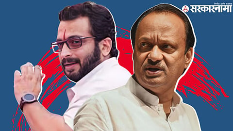 Amol Kolhe, Ajit Pawar