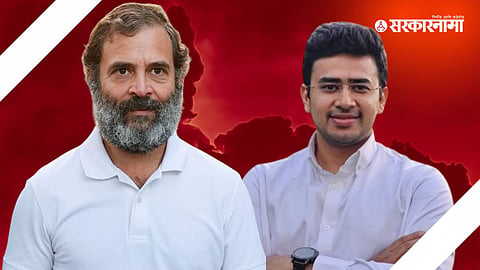 Rahul Gandhi, Tejashwi Surya