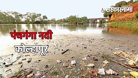 Panchganga river pollution 