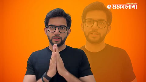 Aaditya Thackeray